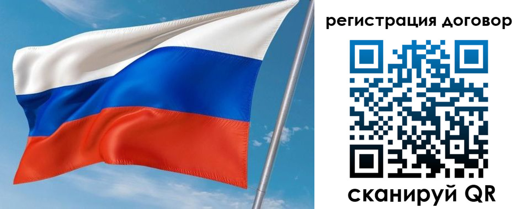 временная прописка в Инте