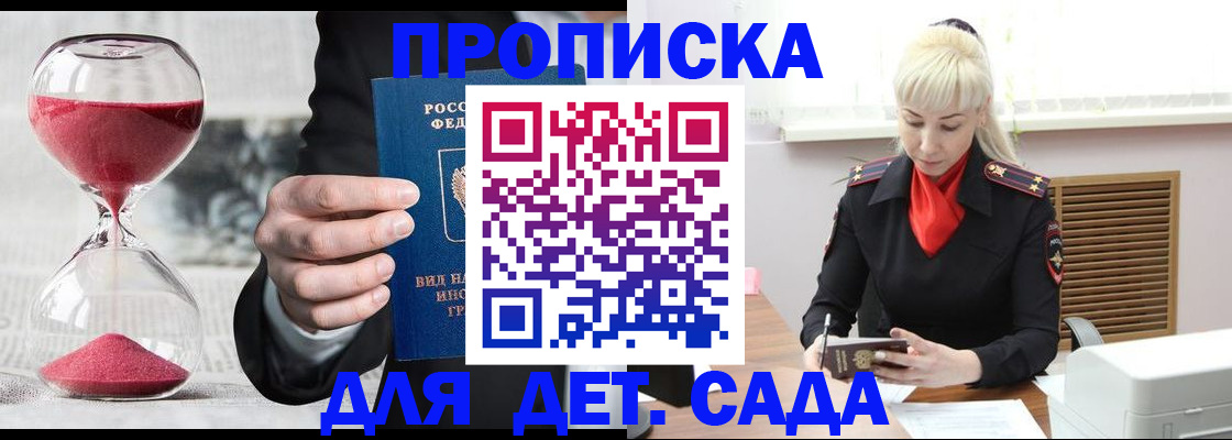 форма 3 в Инте